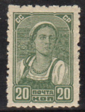 Briefmarke Sowjetunion 578 C **