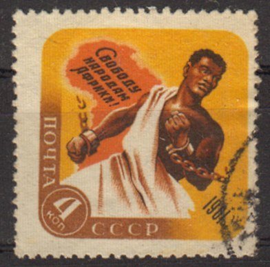 Briefmarke Sowjetunion 2471 C o
