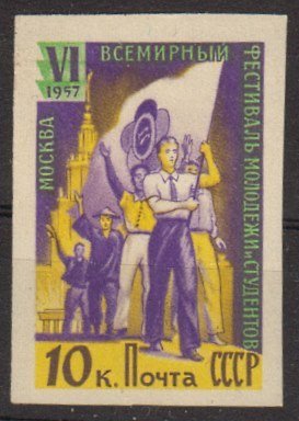 Briefmarke Sowjetunion 1945 B **