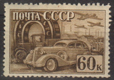 Briefmarke Sowjetunion 791 C *