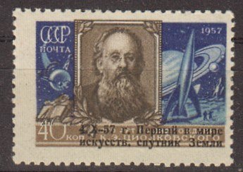 Briefmarke Sowjetunion 2026 **