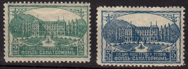 Briefmarke Bulgarien Zwangszuschlag 2-3 *