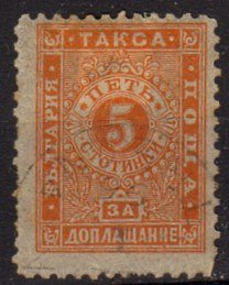 Briefmarke Bulgarien Portomarke 10 o