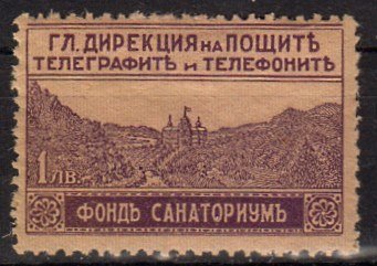 Briefmarke Bulgarien Zwangszuschlag 9 *