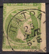 Briefmarke Griechenland 55 a o