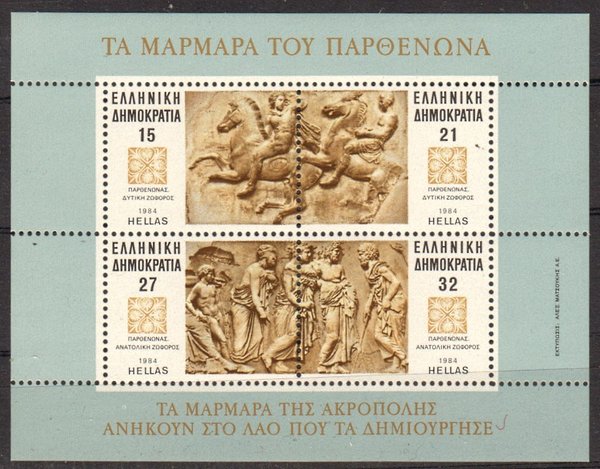 Briefmarke Griechenland Block 4 **
