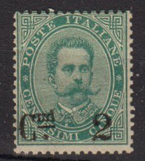 Briefmarke Italien 58 II *