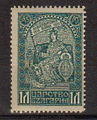 Briefmarke Bulgarien V **