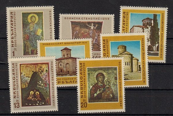 Briefmarke Bulgarien 1605-11 **