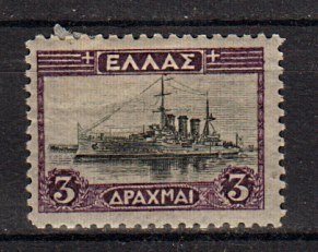 Briefmarke Griechenland 313 *