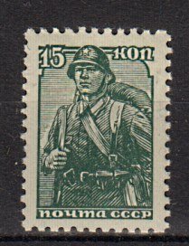 Briefmarke Sowjetunion 679 II A *