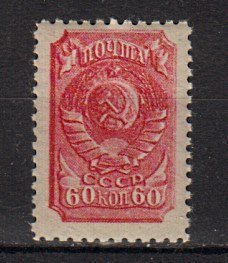 Briefmarke Sowjetunion 684 IV C **