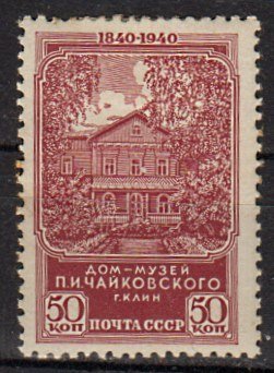 Briefmarke Sowjetunion 761 *
