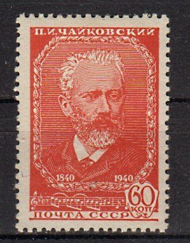 Briefmarke Sowjetunion 762 *