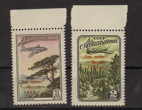 Briefmarke Sowjetunion 1789-90 **