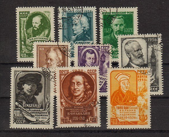 Briefmarke Sowjetunion 1882-90 o