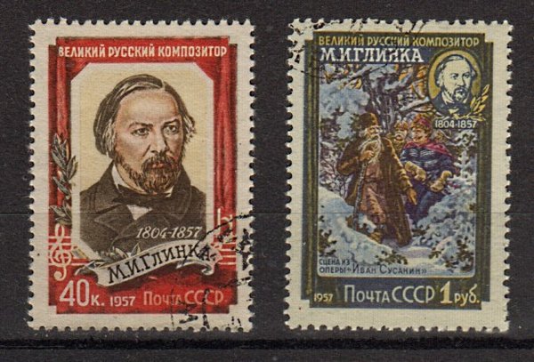 Briefmarke Sowjetunion 1916-17 C o