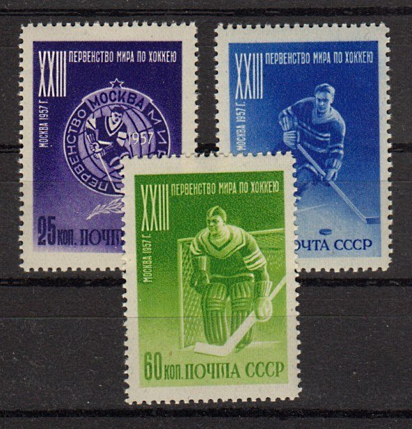 Briefmarke Sowjetunion 1919-21 A **