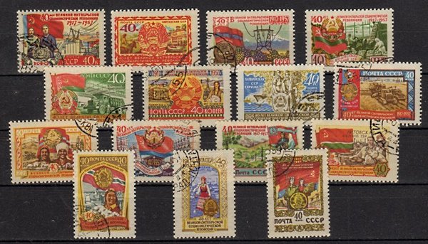 Briefmarke Sowjetunion 2000-14 o