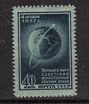 Briefmarke Sowjetunion 2017 **