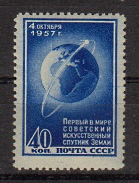 Briefmarke Sowjetunion 2036 **