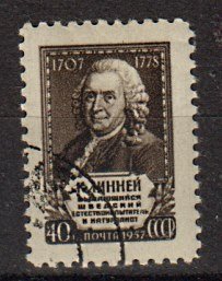Briefmarke Sowjetunion 2048 o