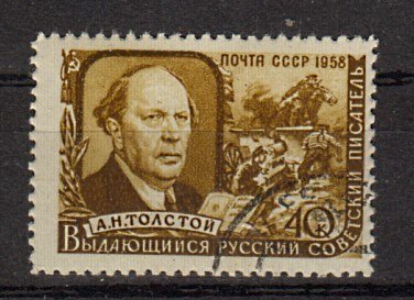 Briefmarke Sowjetunion 2052 C o