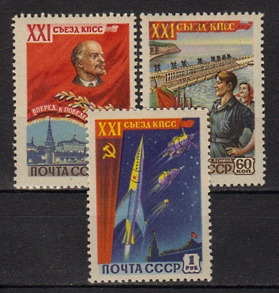 Briefmarke Sowjetunion 2190-92 **
