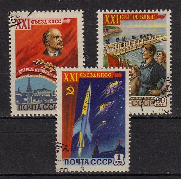 Briefmarke Sowjetunion 2190-92 o