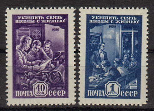 Briefmarke Sowjetunion 2263-64 **