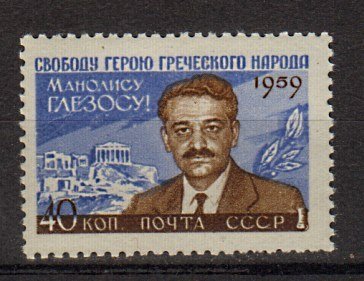 Briefmarke Sowjetunion 2288 ** auch als 4er Block