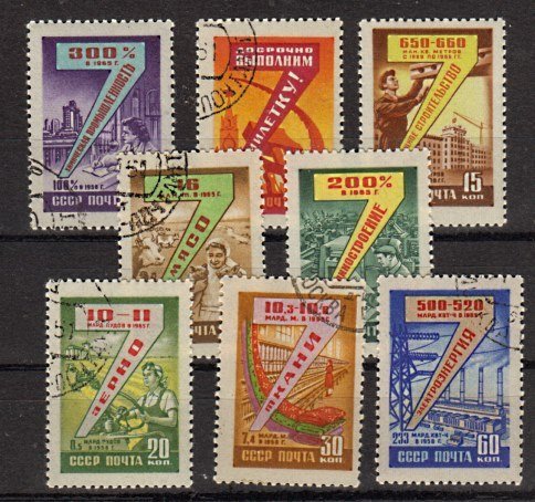 Briefmarke Sowjetunion 2289-96 o