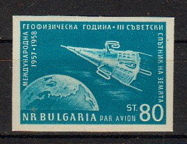 Briefmarke Bulgarien 1094 B *