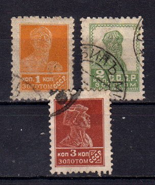 Briefmarke Sowjetunion 242-44 I A o