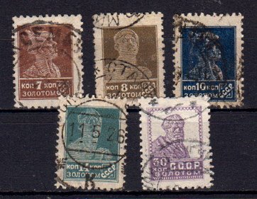 Briefmarke Sowjetunion 248-49 + 51-52 + 55 I B o