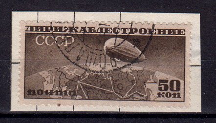 Briefmarke Sowjetunion 400 B o auf Papier