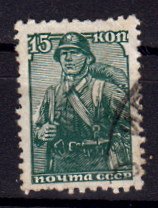 Briefmarke Sowjetunion 679 II A o