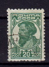 Briefmarke Sowjetunion 680 I A o
