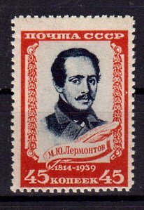 Briefmarke Sowjetunion 728 **