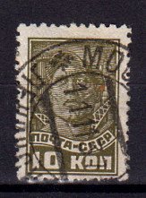 Briefmarke Sowjetunion A 676 I A o