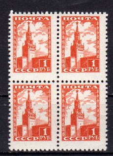 Briefmarke Sowjetunion 1245 ** 4er Block