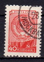 Briefmarke Sowjetunion 1335 I I o