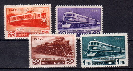 Briefmarke Sowjetunion 1414-17 *