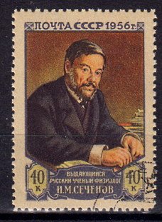 Briefmarke Sowjetunion 1834 C o