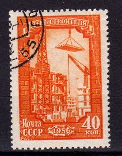 Briefmarke Sowjetunion 1864 C o