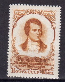 Briefmarke Sowjetunion 1867 **