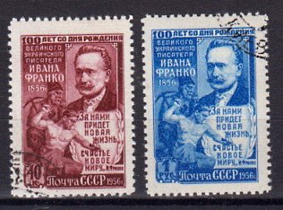 Briefmarke Sowjetunion 1868-69 A o