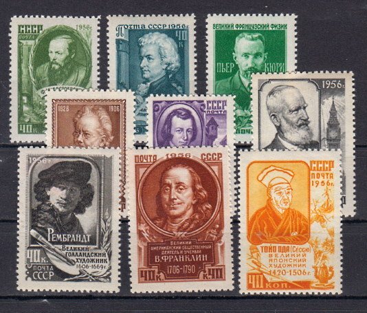 Briefmarke Sowjetunion 1882-90 **