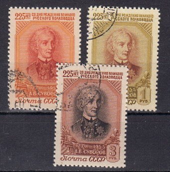 Briefmarke Sowjetunion 1898-900 o