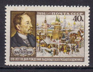 Briefmarke Sowjetunion 1902 **